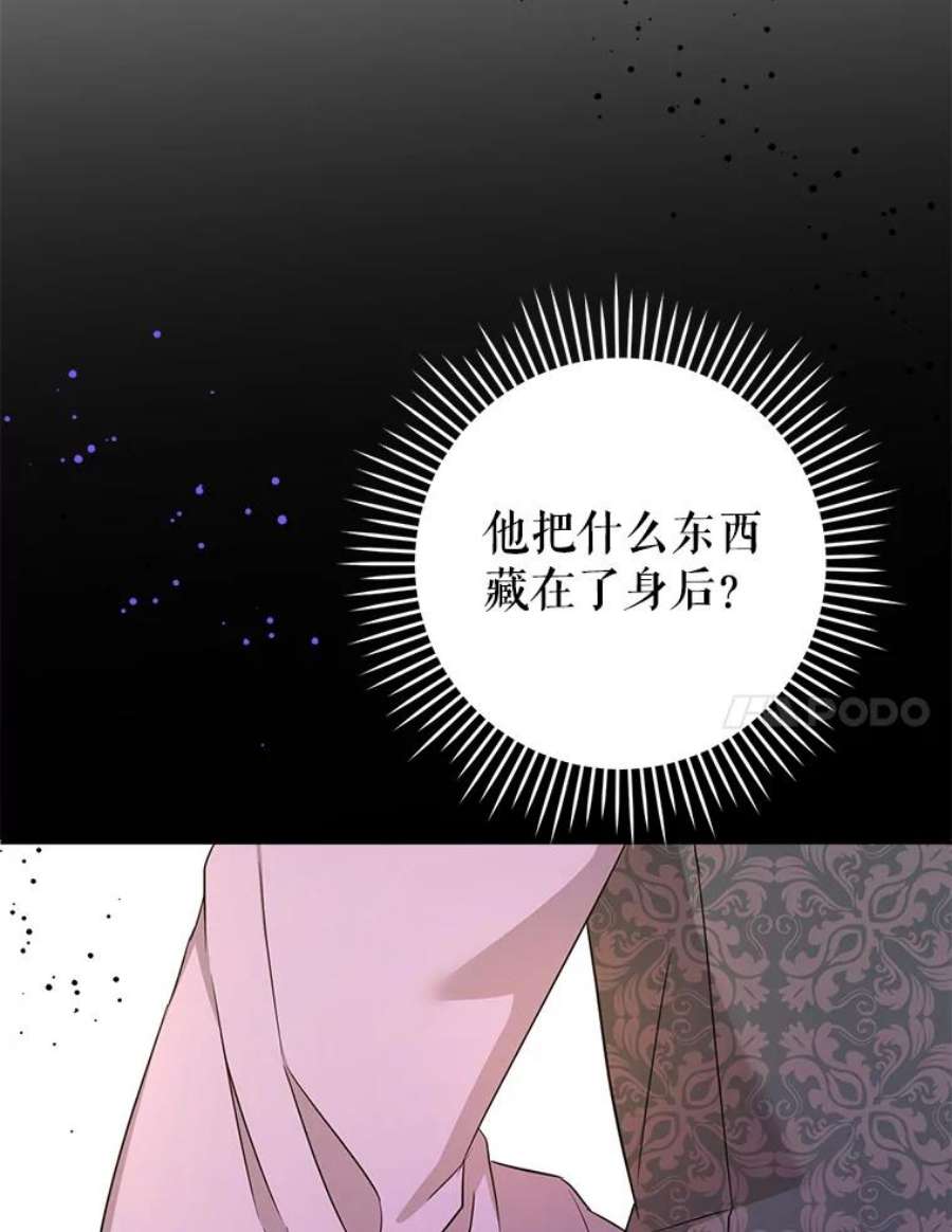 请给我奶嘴25.我的书