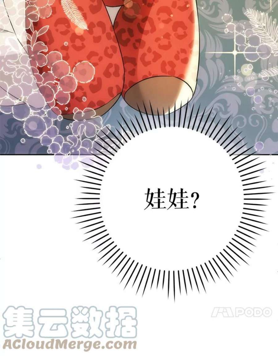 请给我奶嘴25.我的书