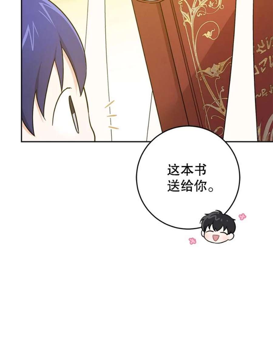 请给我奶嘴25.我的书