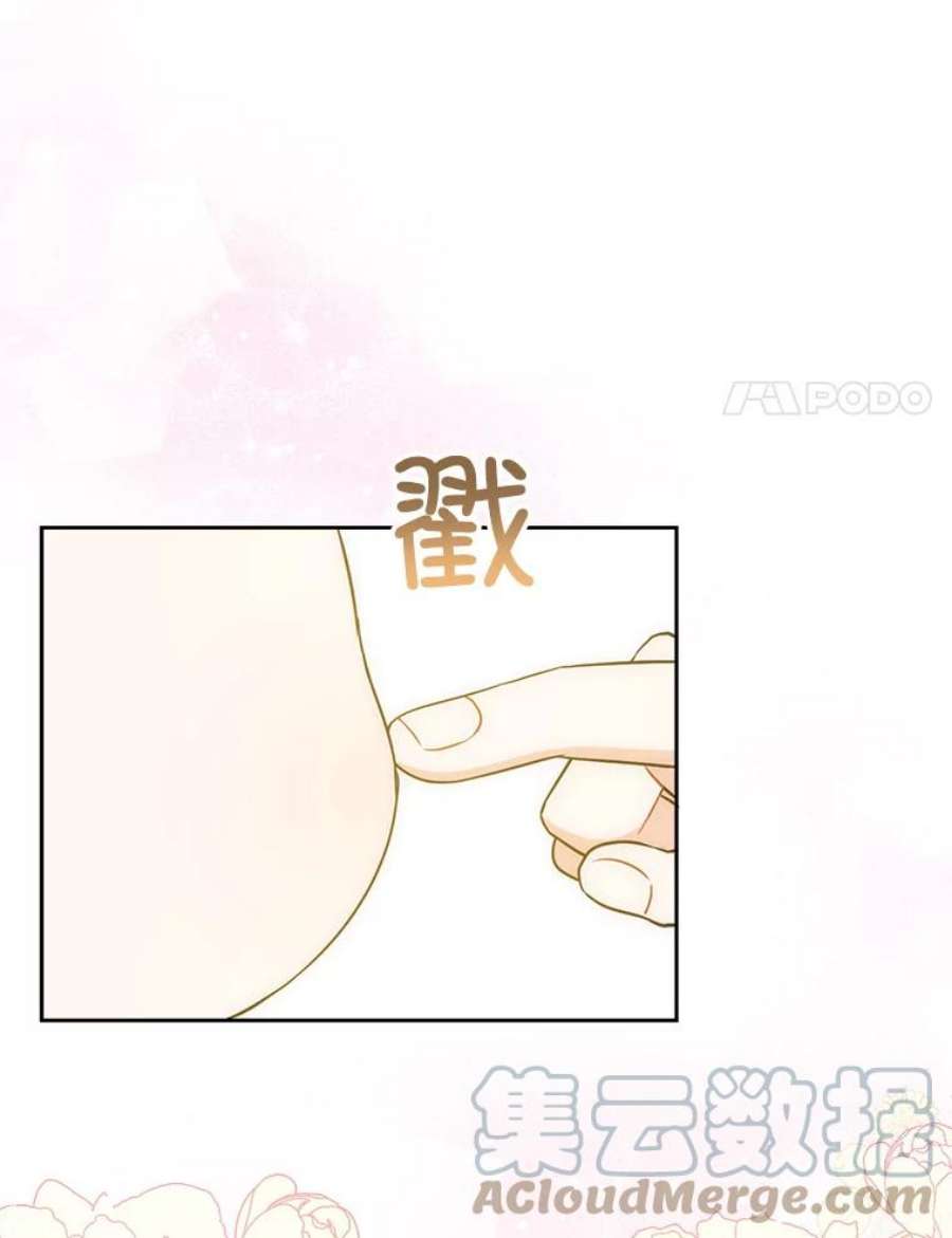 请给我奶嘴25.我的书