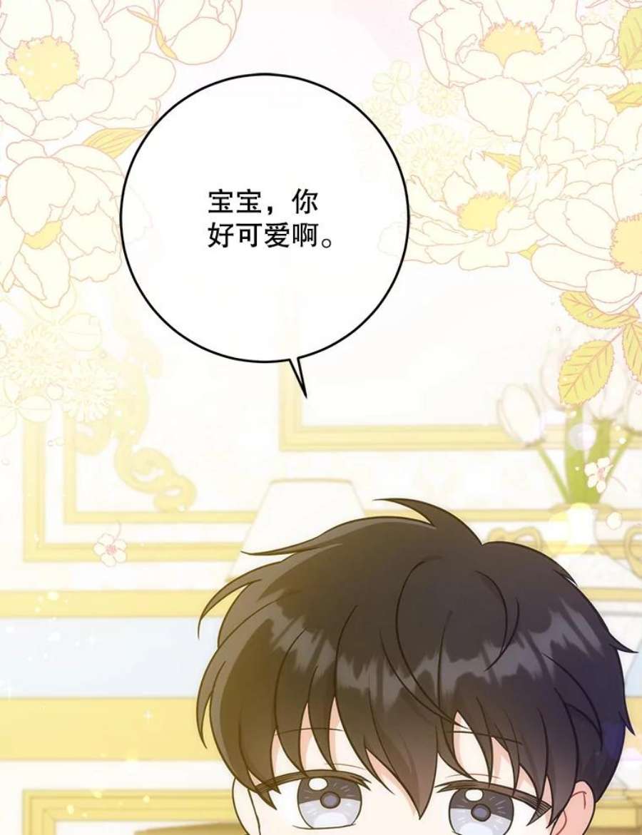 请给我奶嘴25.我的书