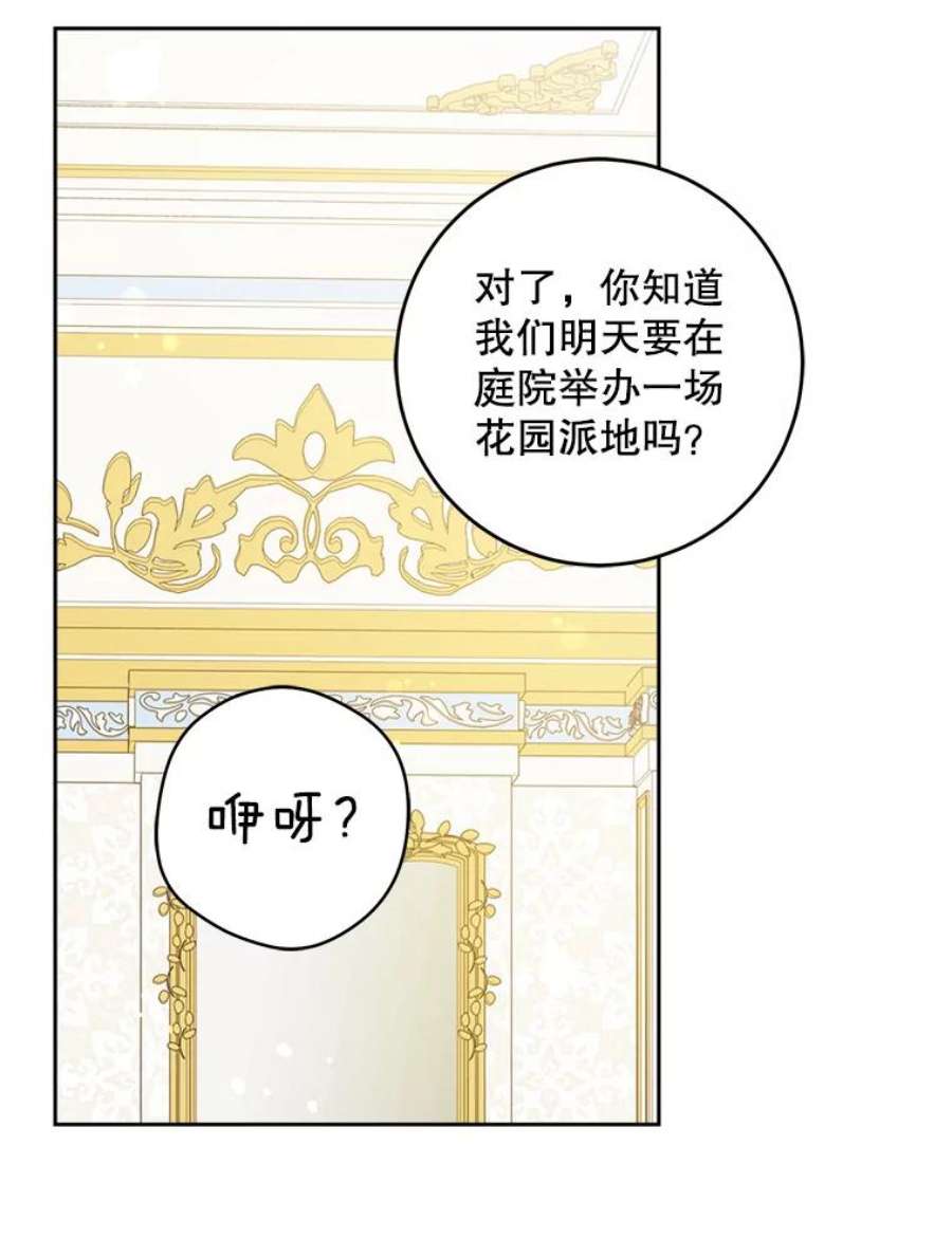请给我奶嘴25.我的书