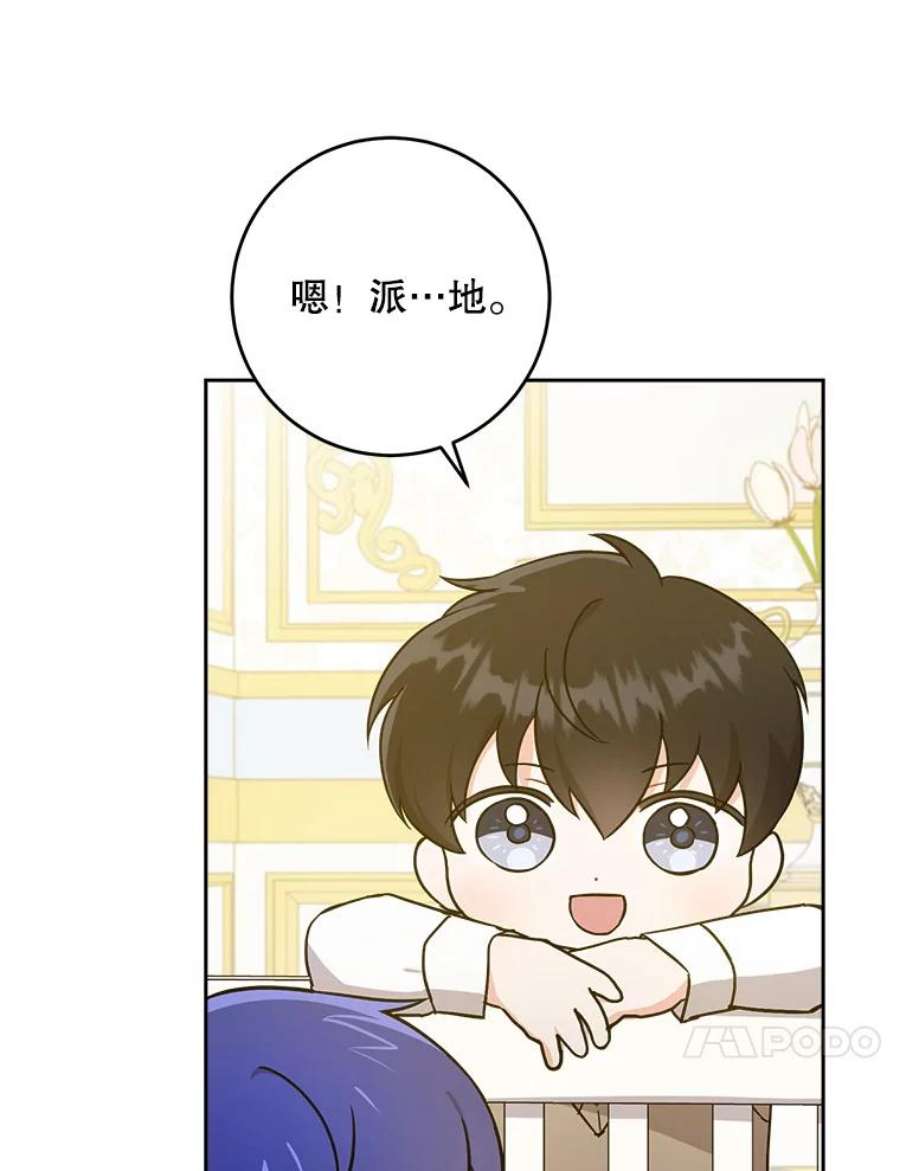 请给我奶嘴25.我的书