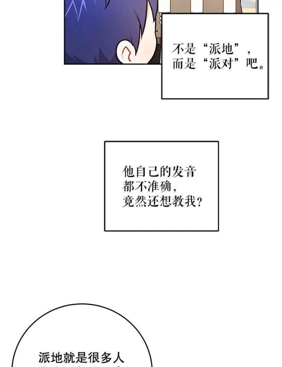 请给我奶嘴25.我的书