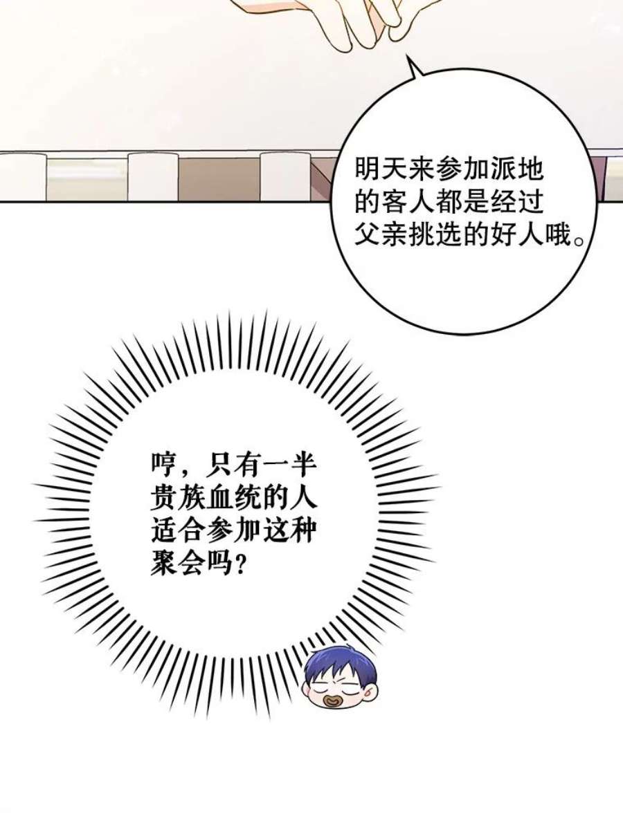 请给我奶嘴25.我的书