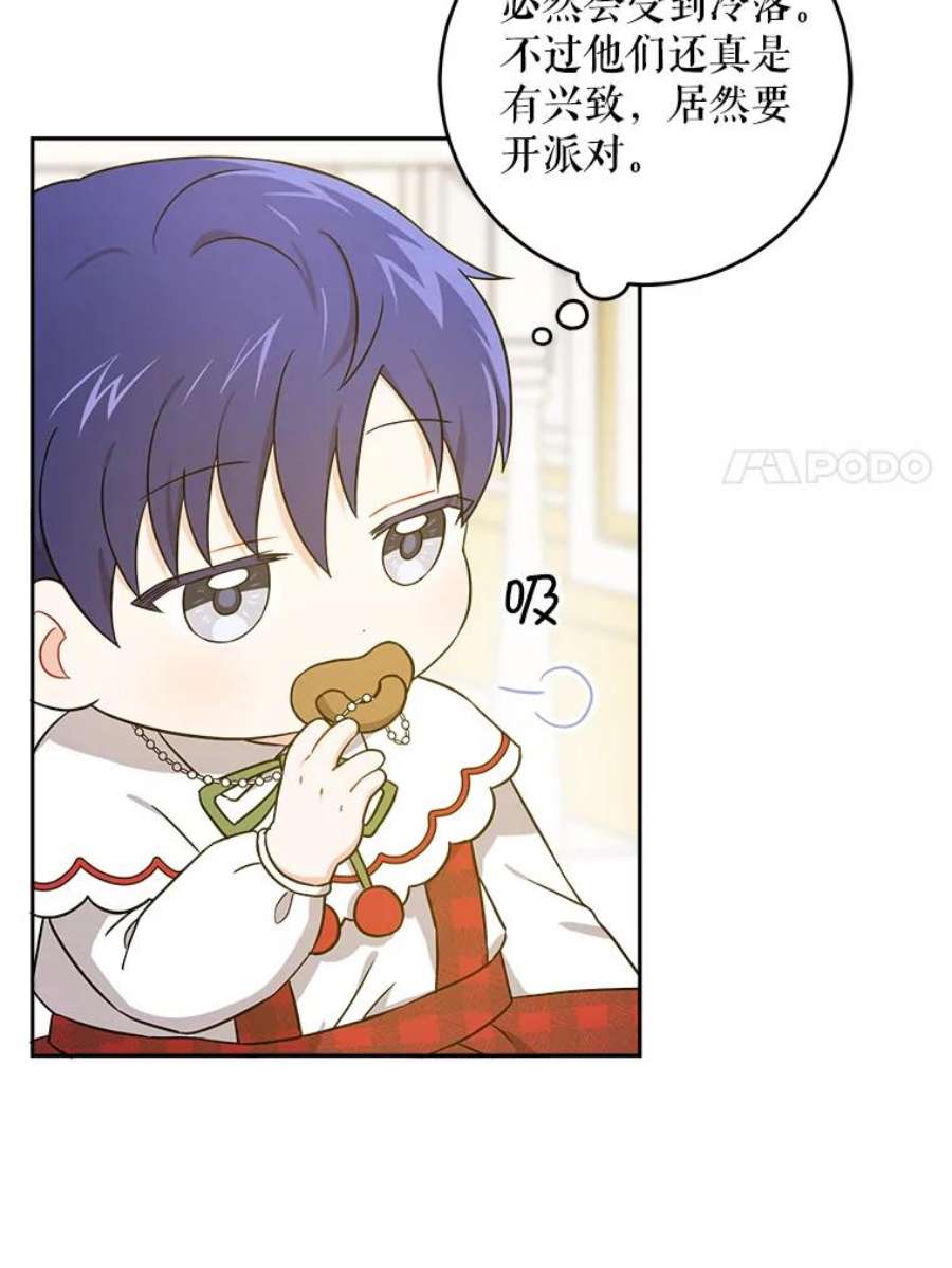 请给我奶嘴25.我的书