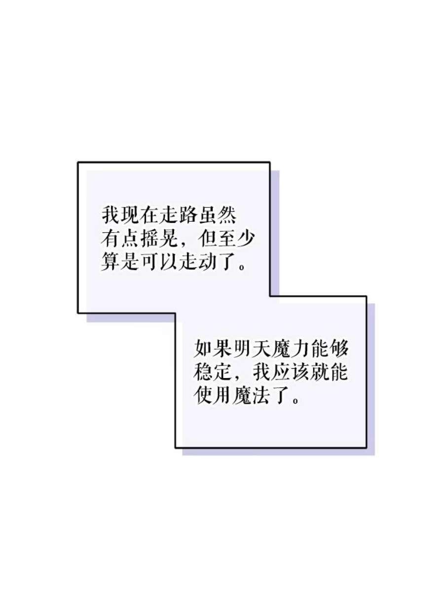 请给我奶嘴25.我的书