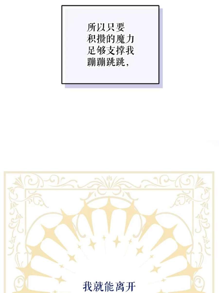 请给我奶嘴25.我的书
