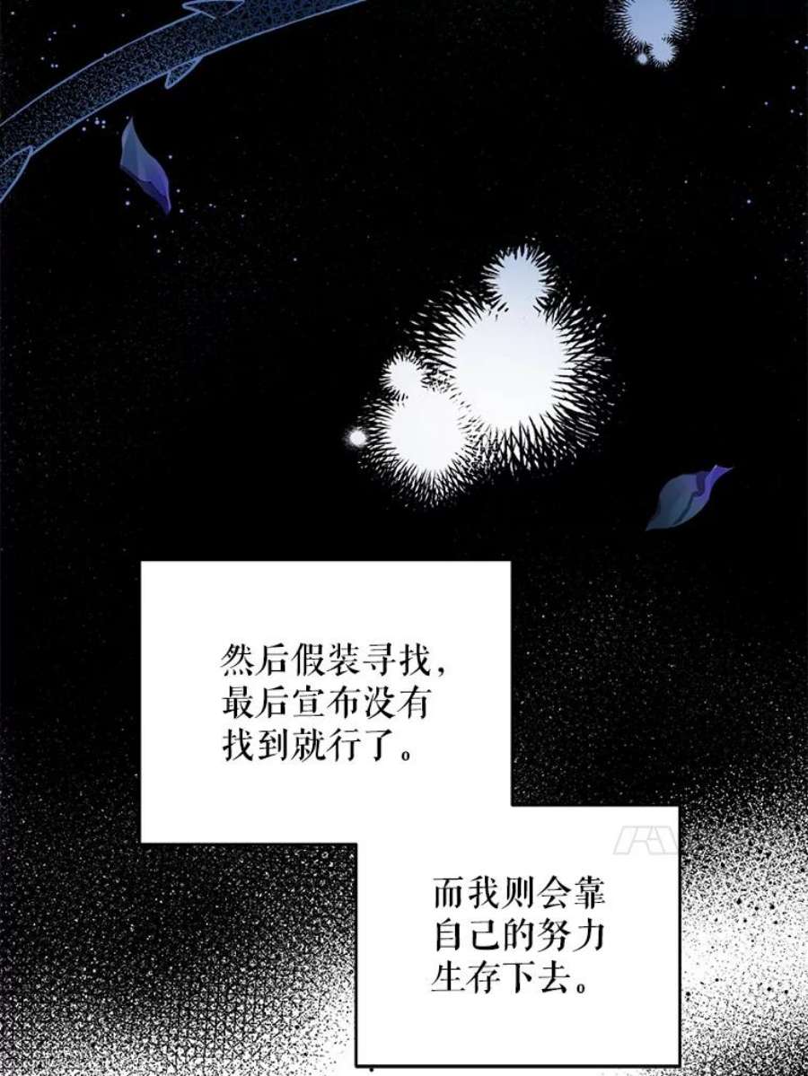 请给我奶嘴25.我的书