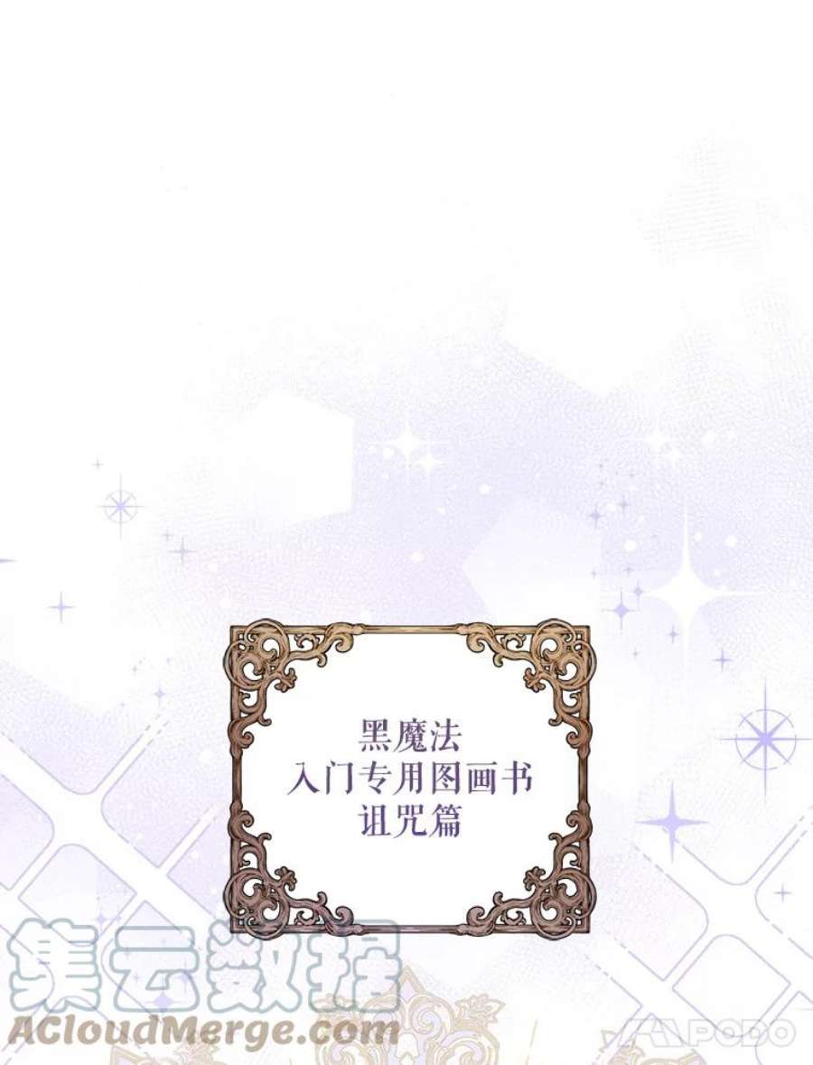 请给我奶嘴25.我的书