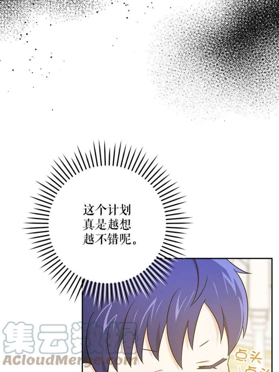 请给我奶嘴25.我的书