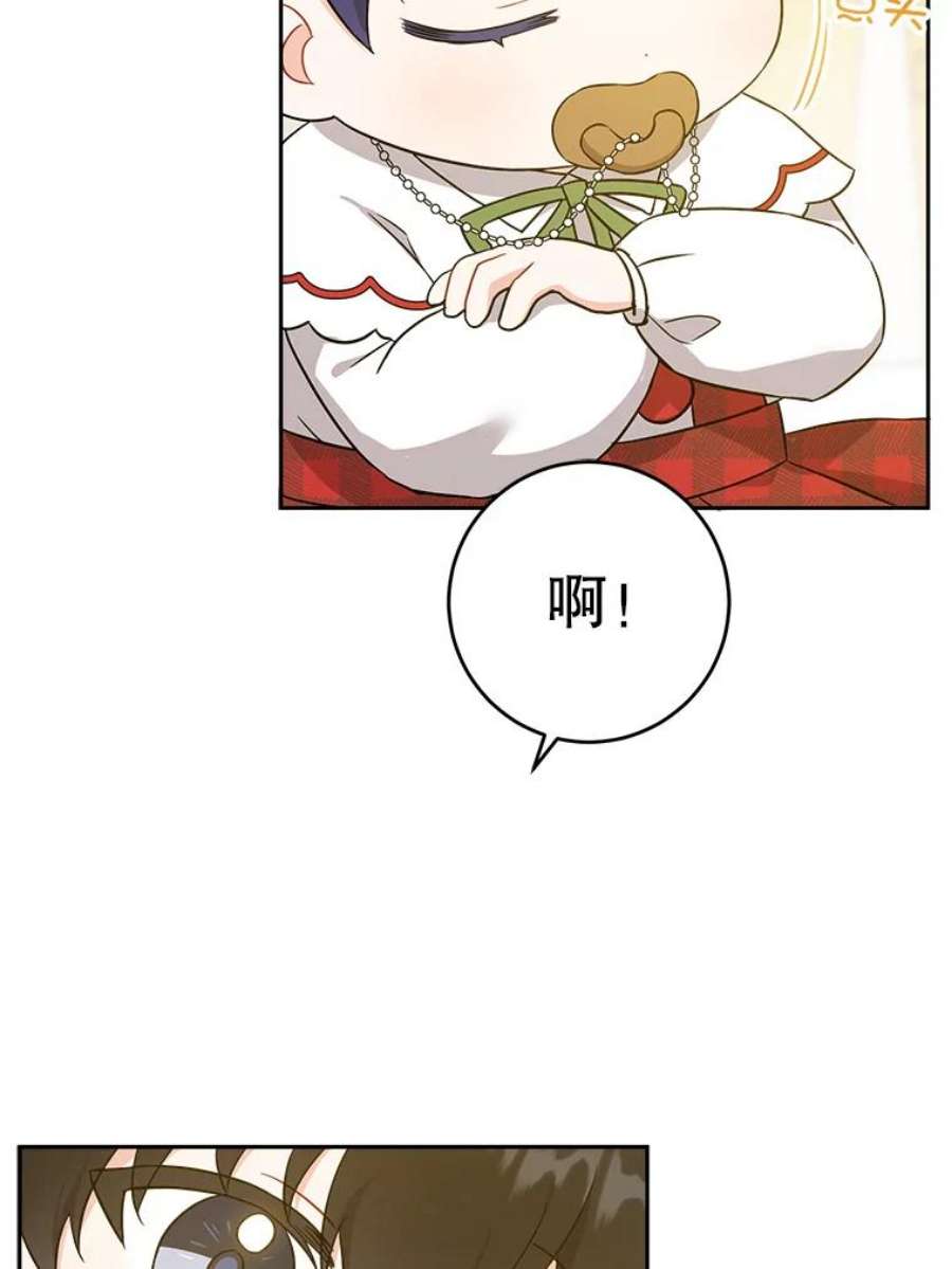 请给我奶嘴25.我的书