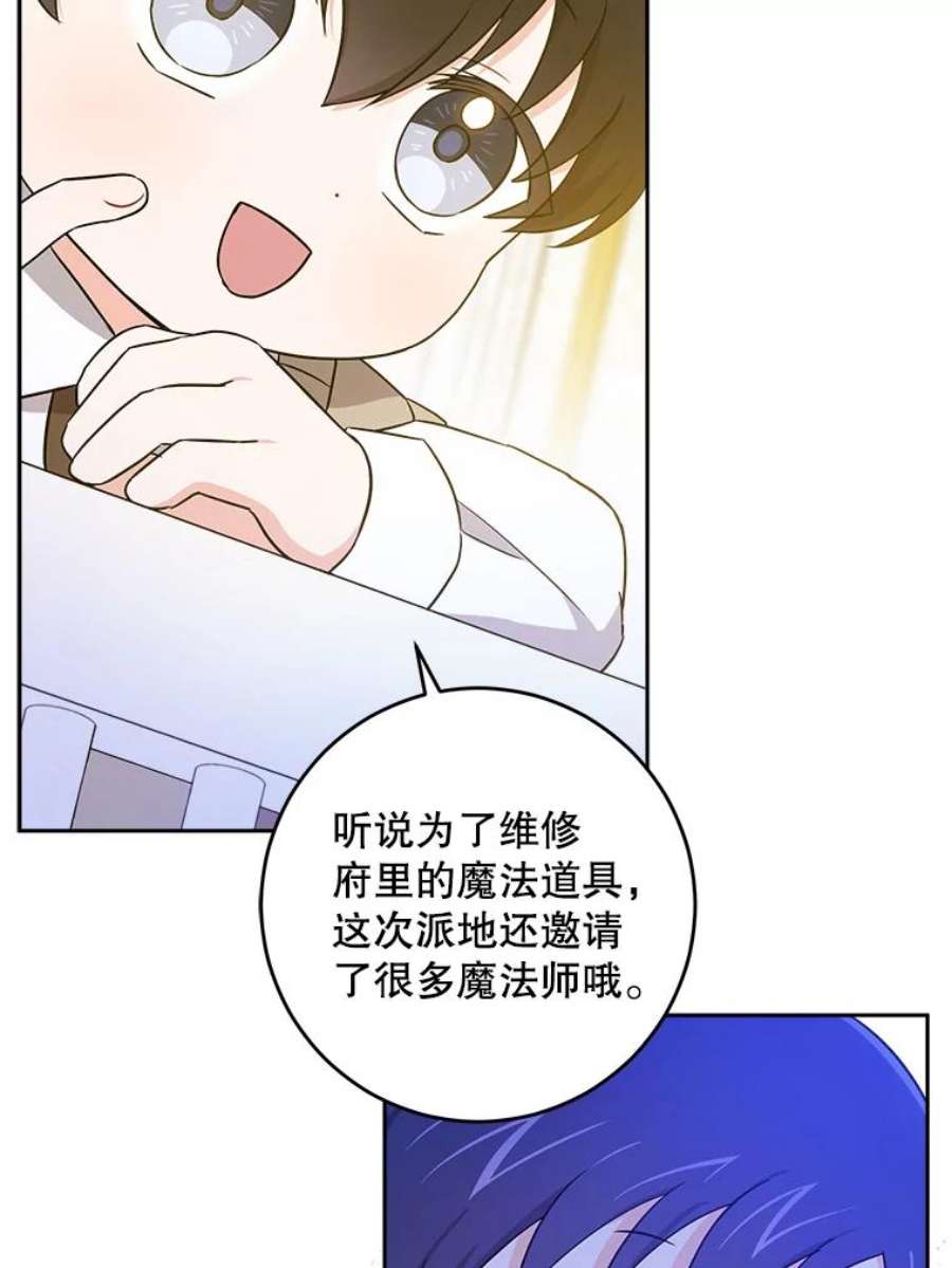 请给我奶嘴25.我的书