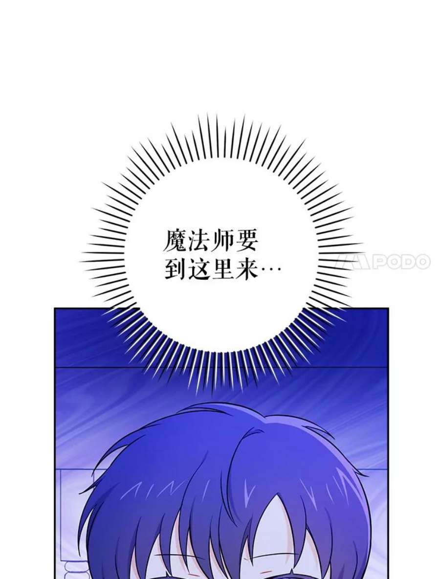 请给我奶嘴25.我的书