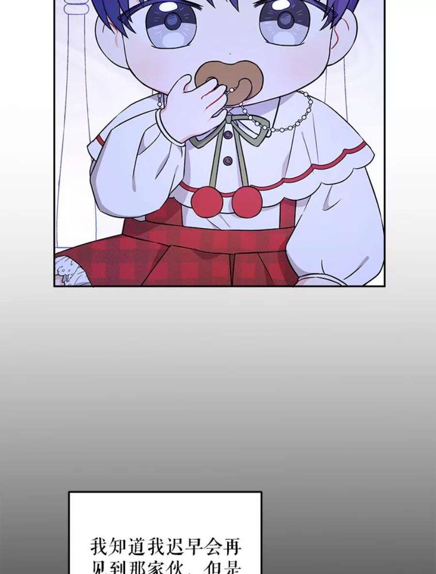 请给我奶嘴25.我的书