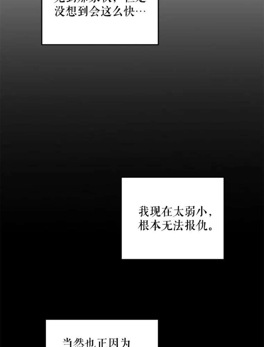 请给我奶嘴25.我的书