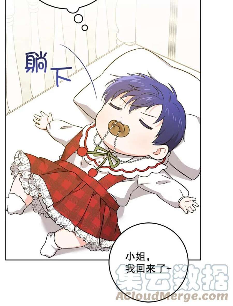 请给我奶嘴25.我的书