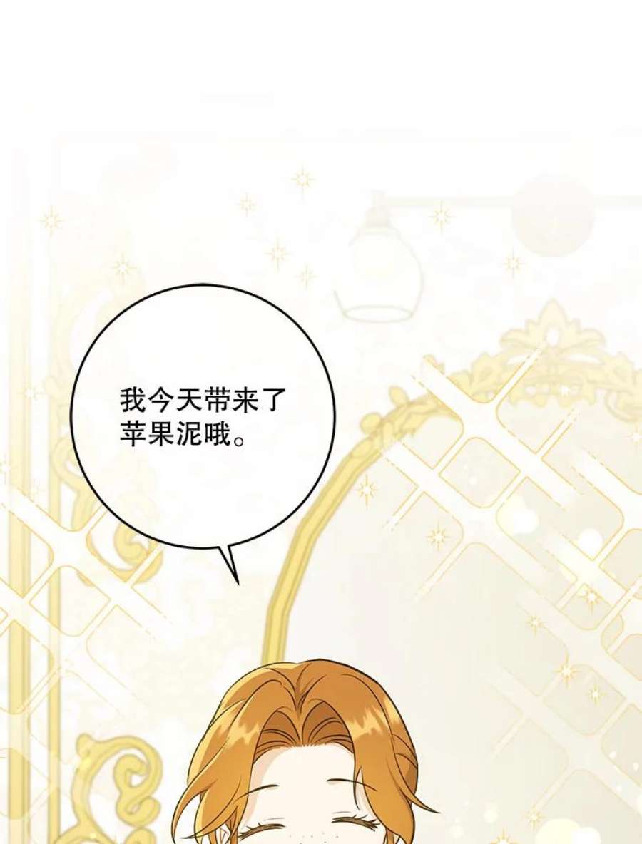 请给我奶嘴25.我的书