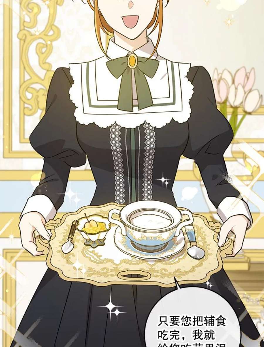 请给我奶嘴25.我的书