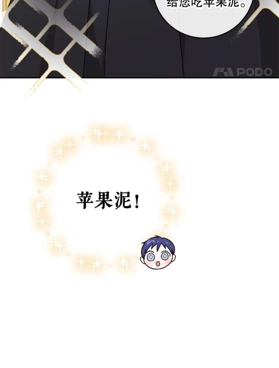 请给我奶嘴25.我的书