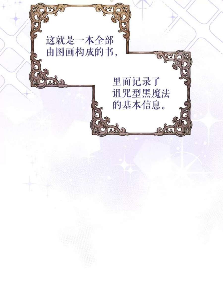 请给我奶嘴25.我的书