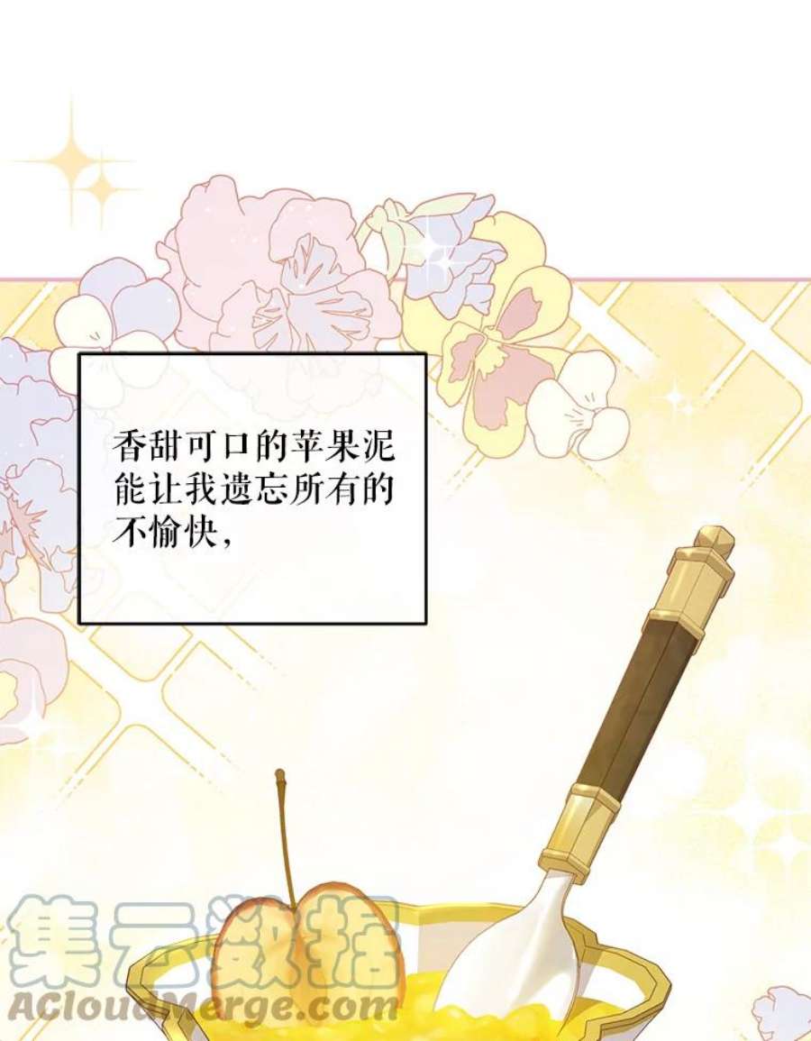 请给我奶嘴25.我的书