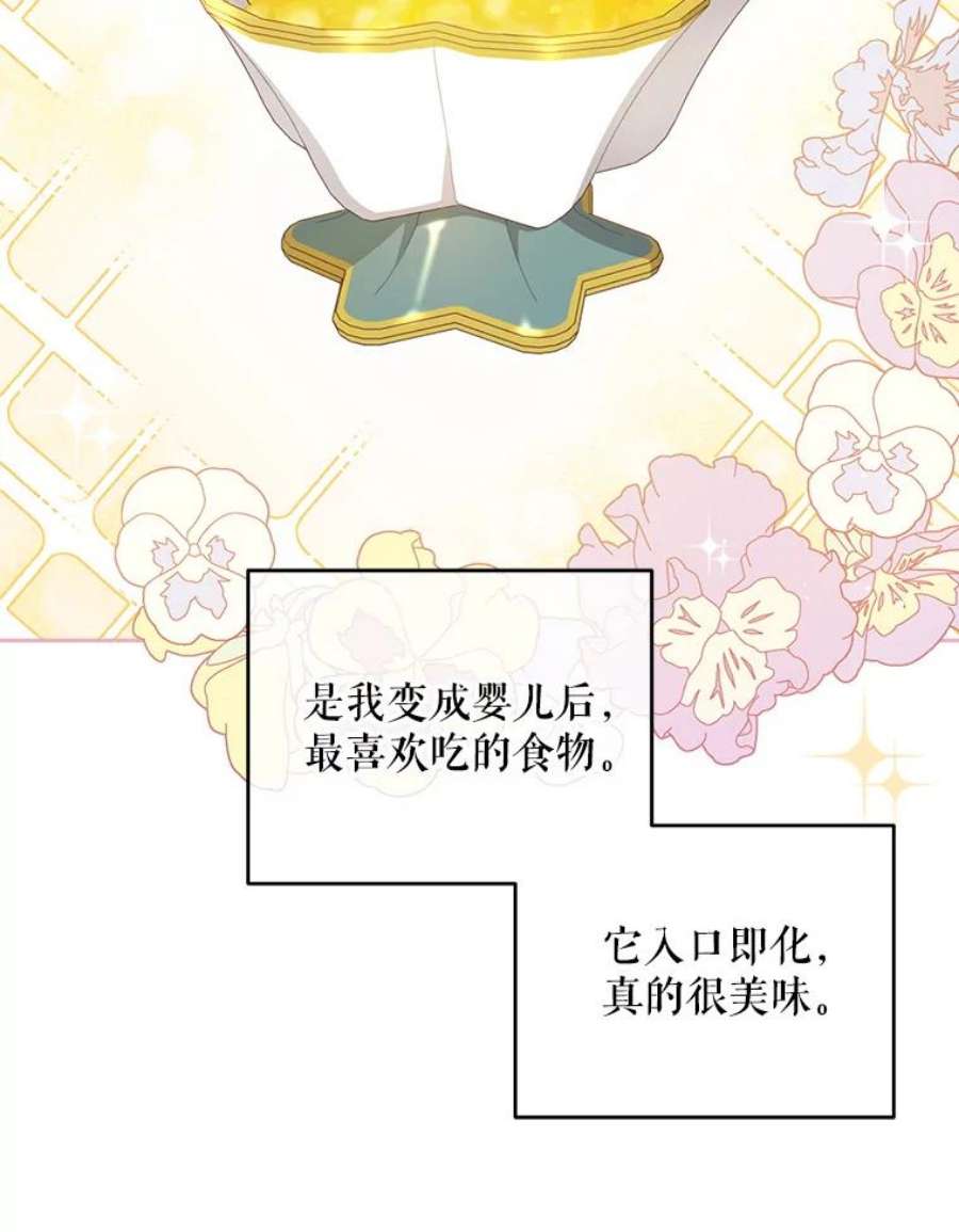 请给我奶嘴25.我的书