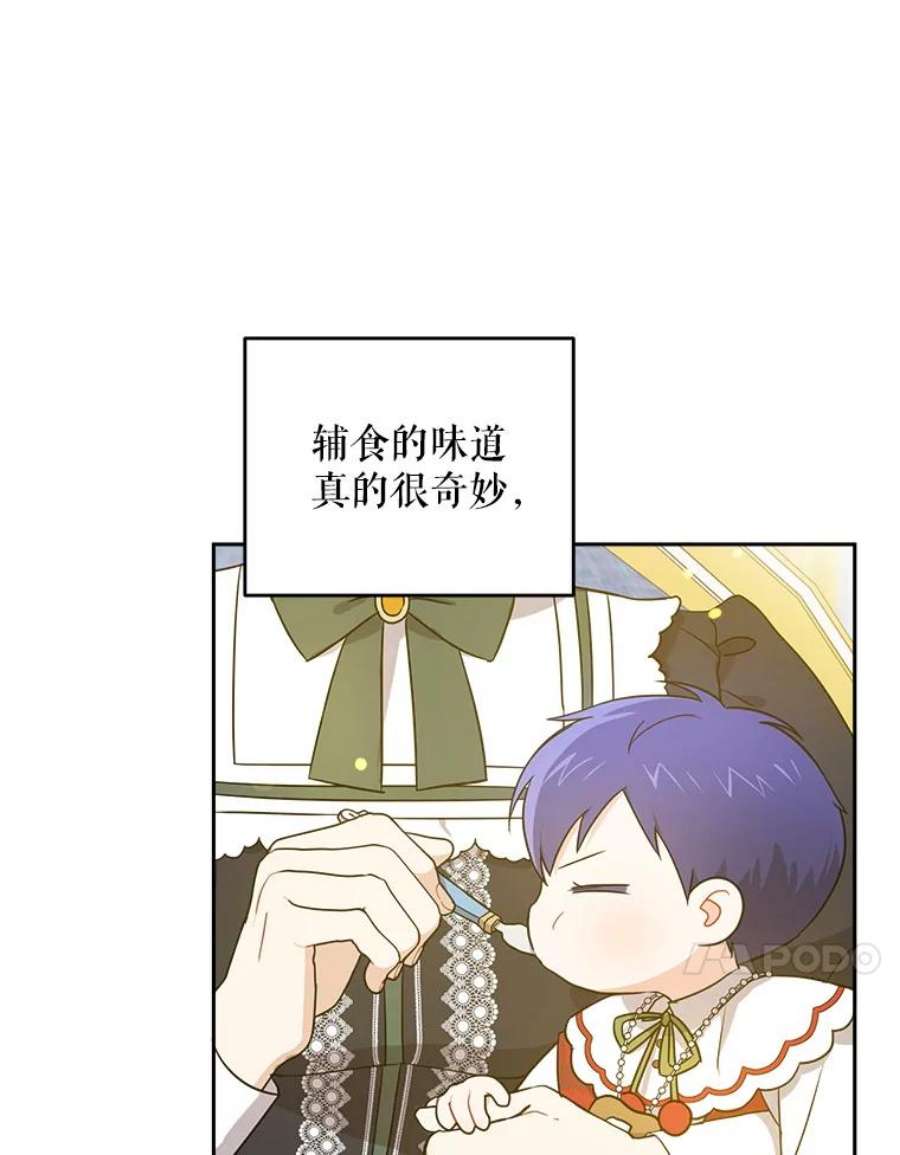 请给我奶嘴25.我的书