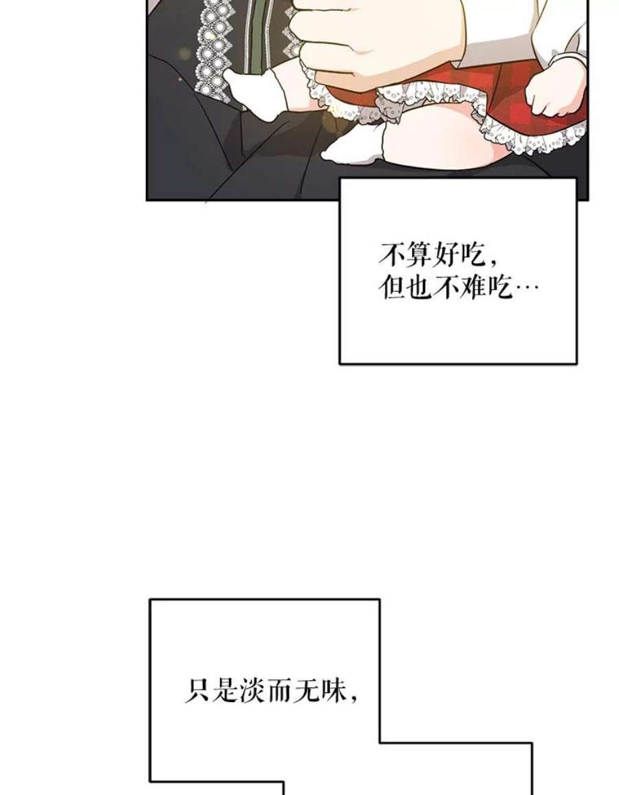 请给我奶嘴25.我的书