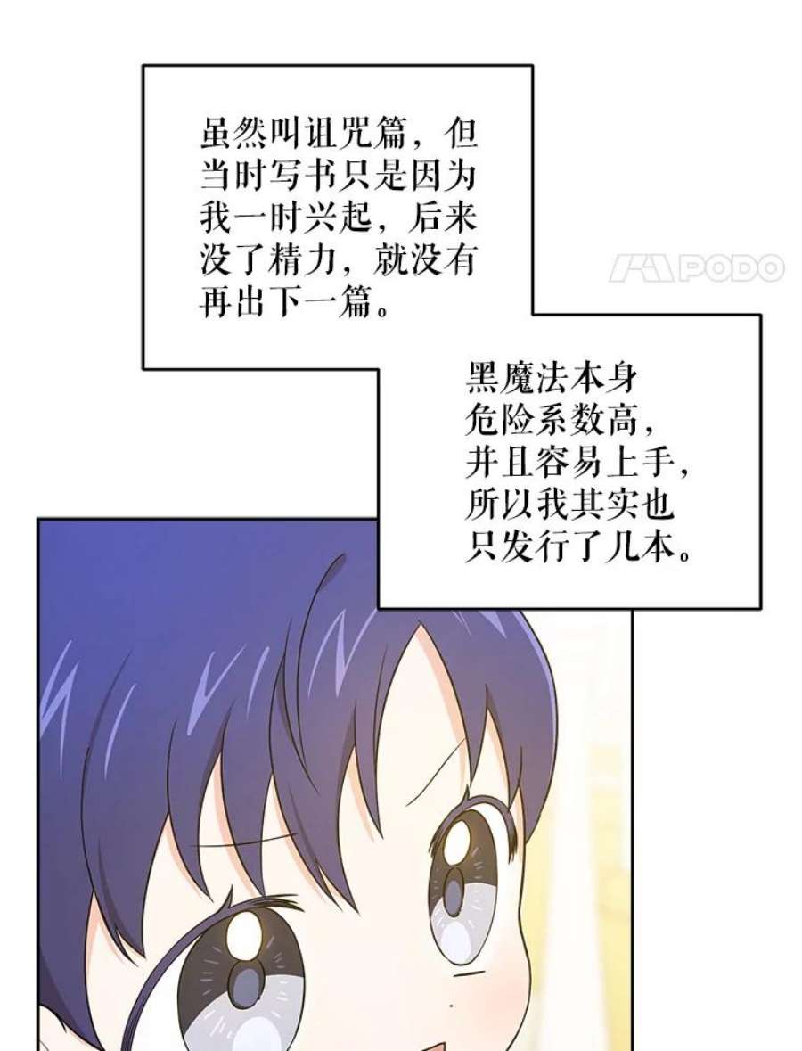 请给我奶嘴25.我的书