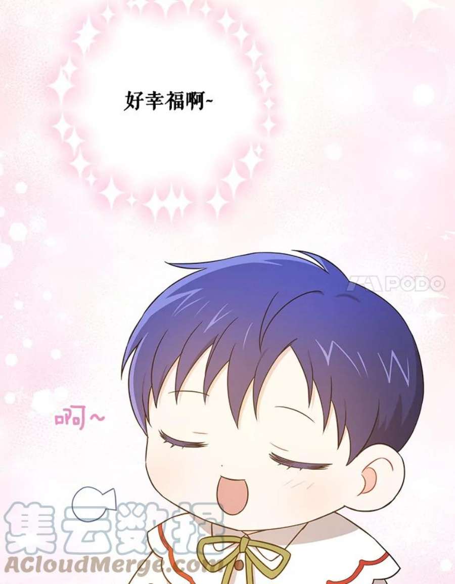 请给我奶嘴25.我的书