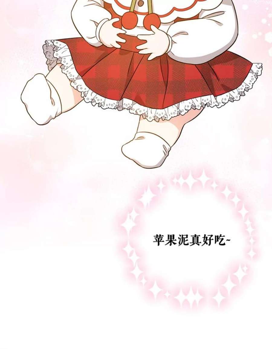 请给我奶嘴25.我的书