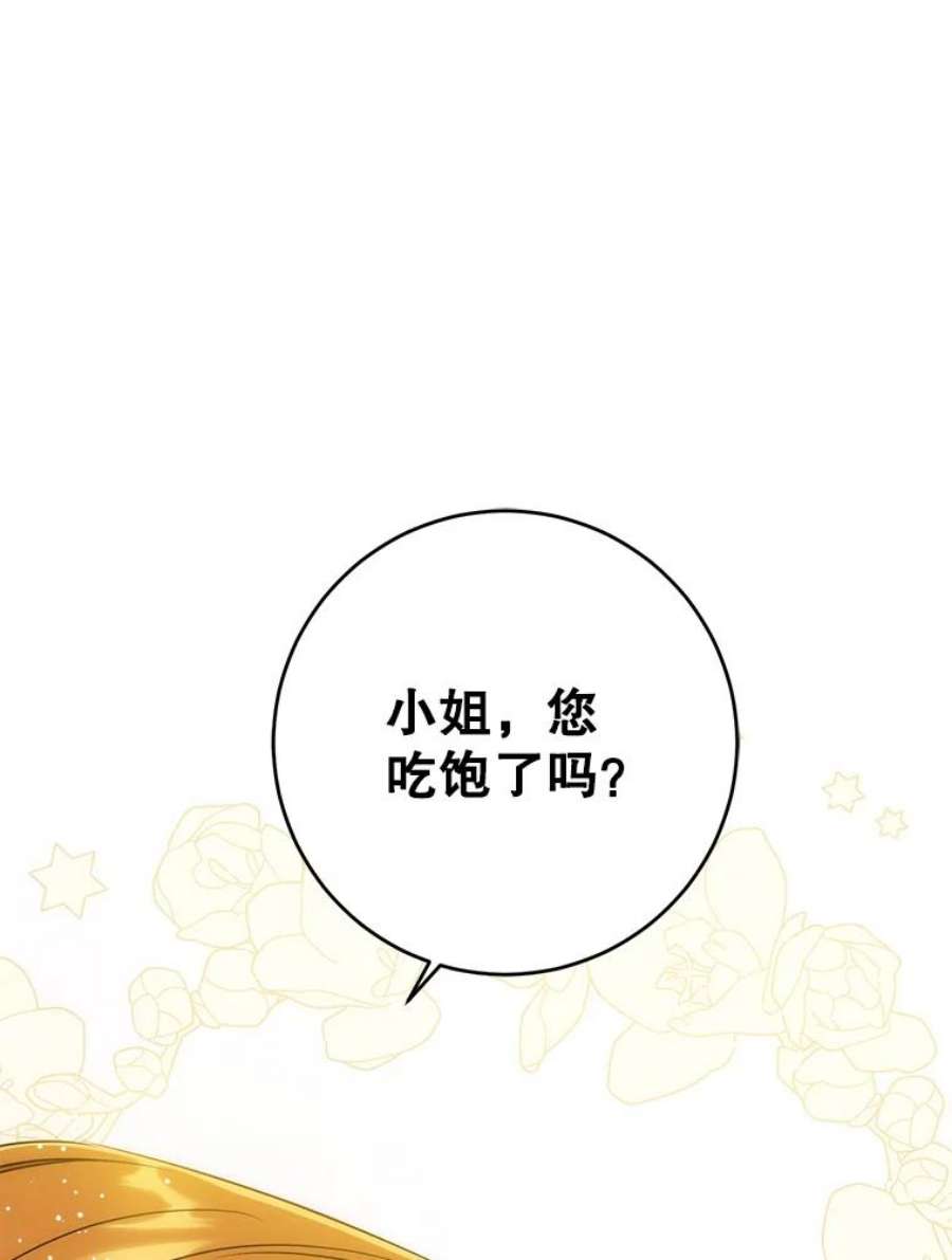 请给我奶嘴25.我的书
