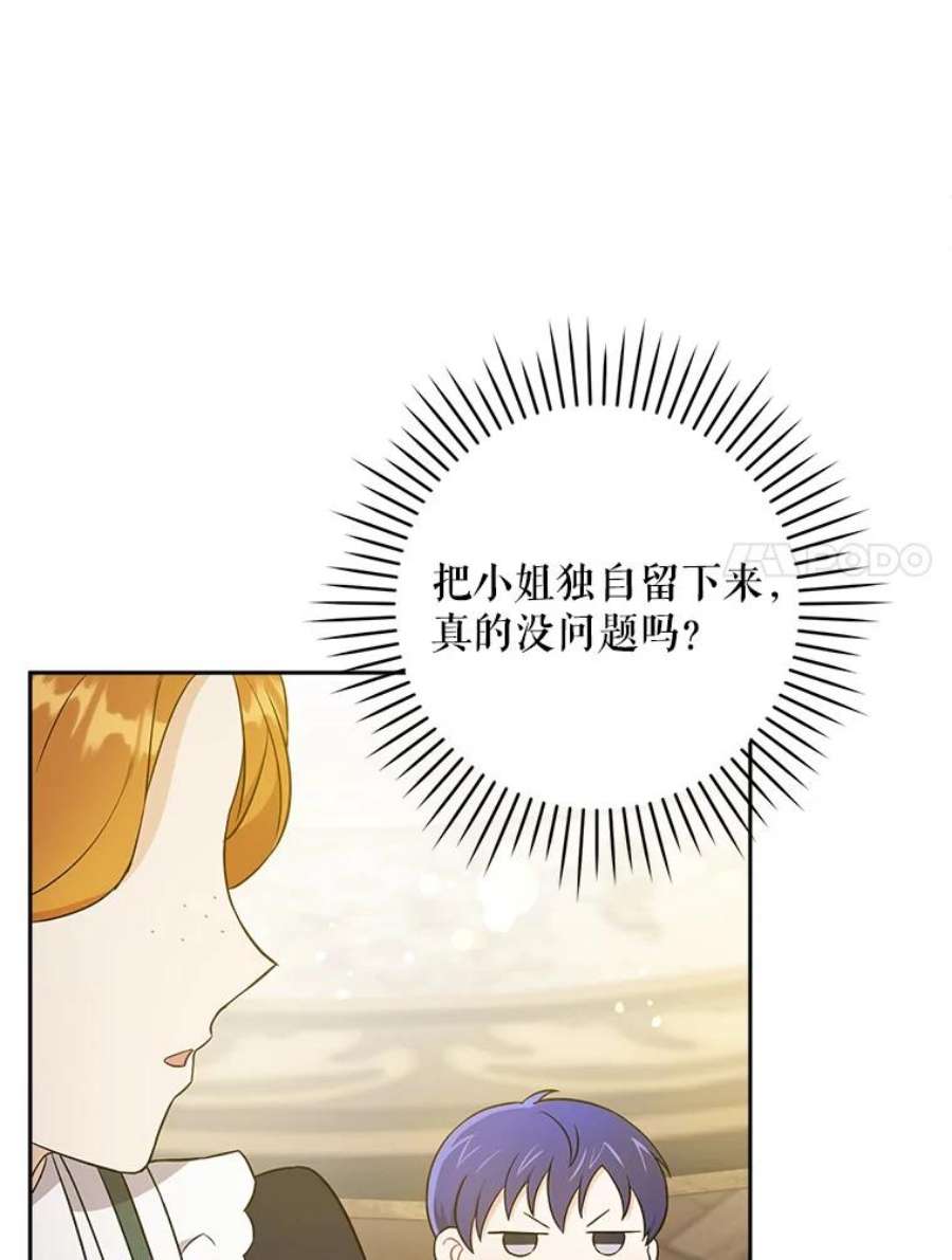 请给我奶嘴25.我的书