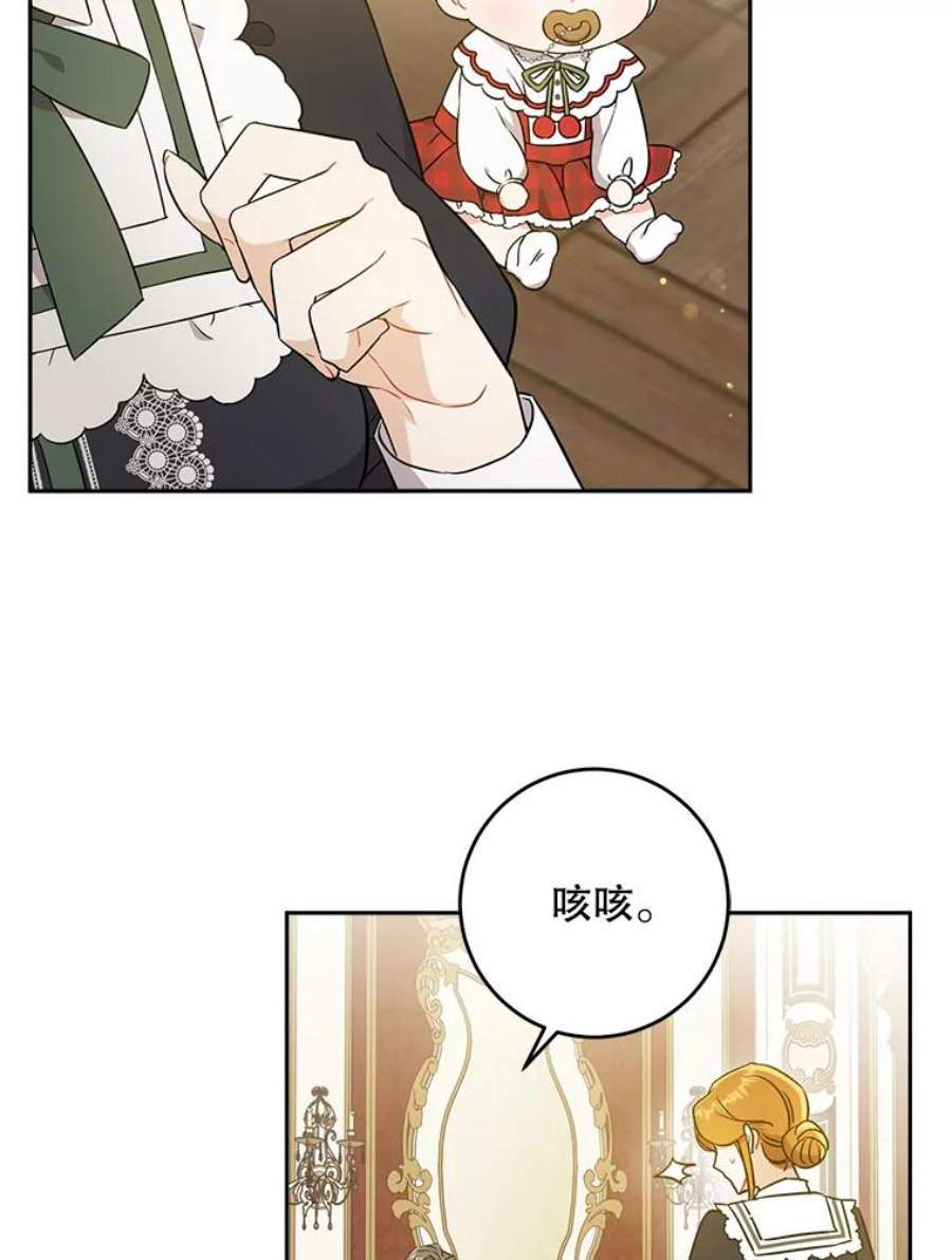 请给我奶嘴25.我的书