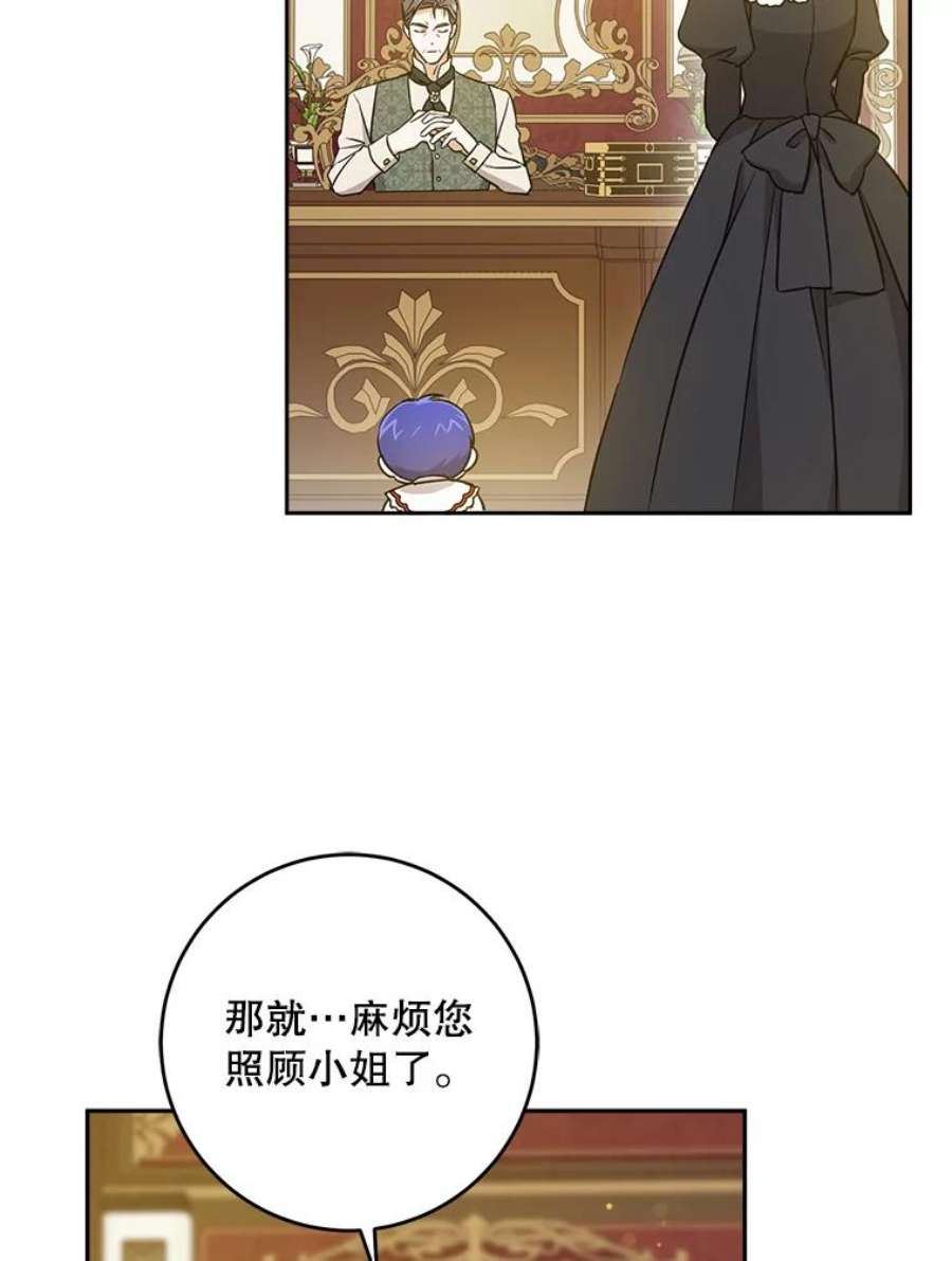 请给我奶嘴25.我的书