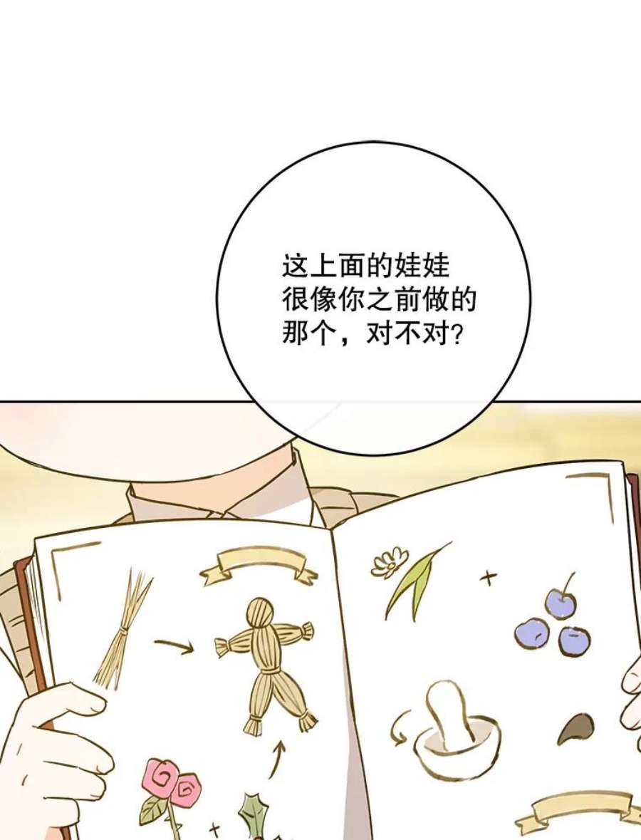 请给我奶嘴25.我的书