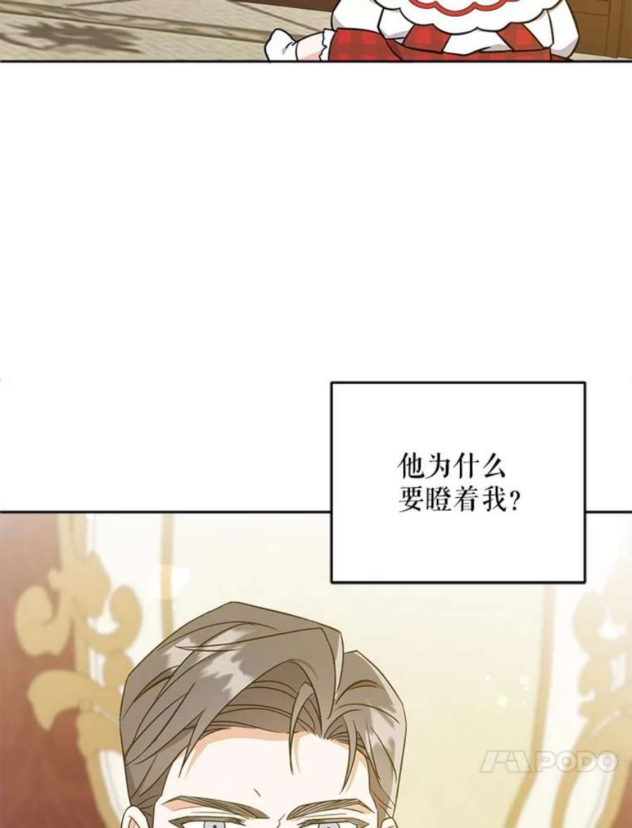 请给我奶嘴25.我的书