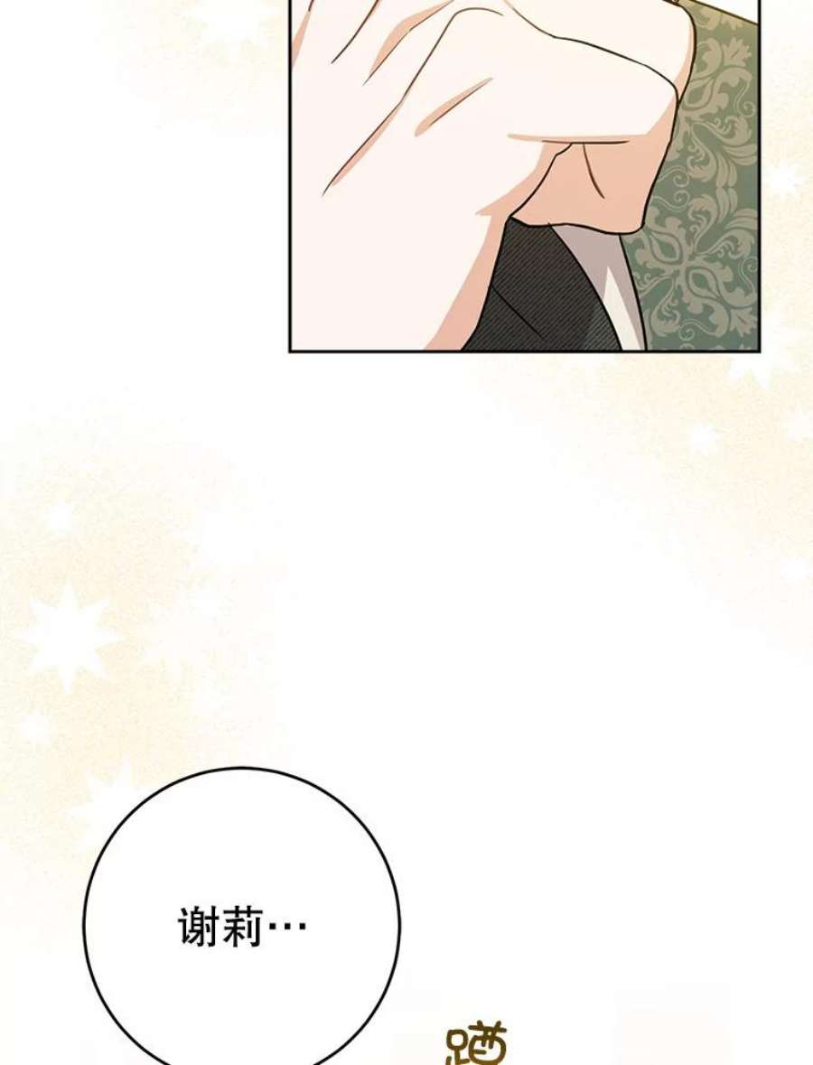 请给我奶嘴25.我的书