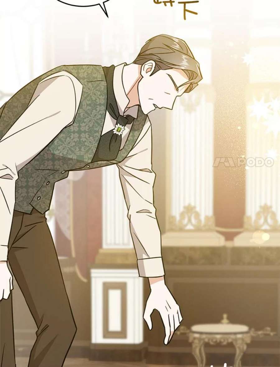 请给我奶嘴25.我的书