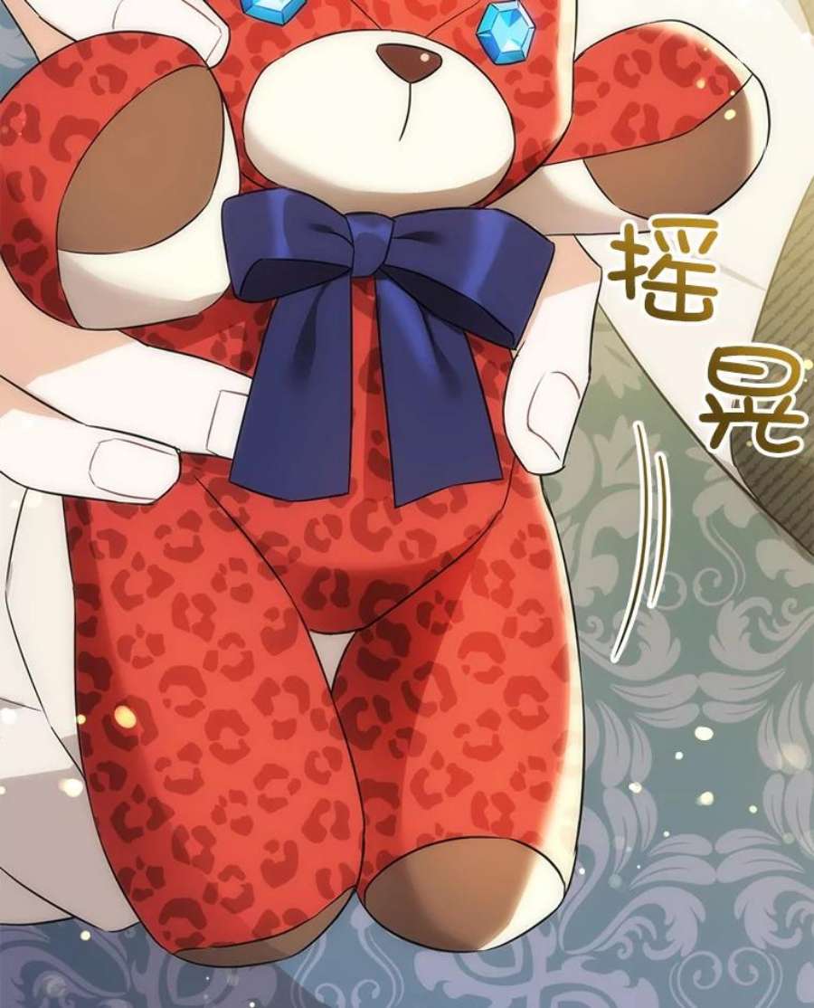 请给我奶嘴26.魔晶石