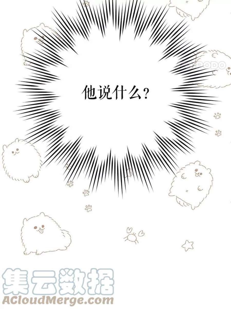 请给我奶嘴26.魔晶石