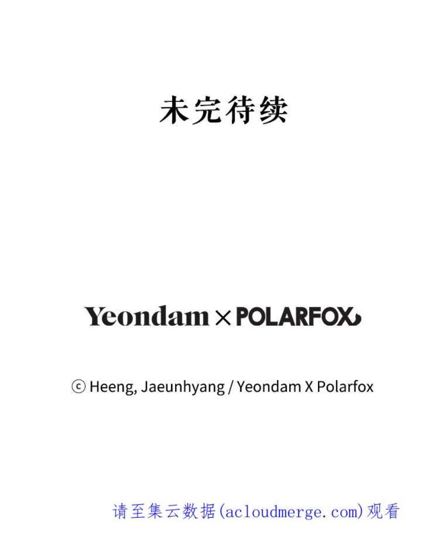 请给我奶嘴26.魔晶石