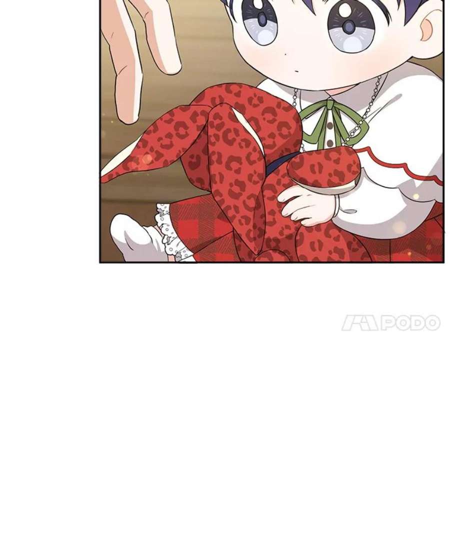 请给我奶嘴26.魔晶石