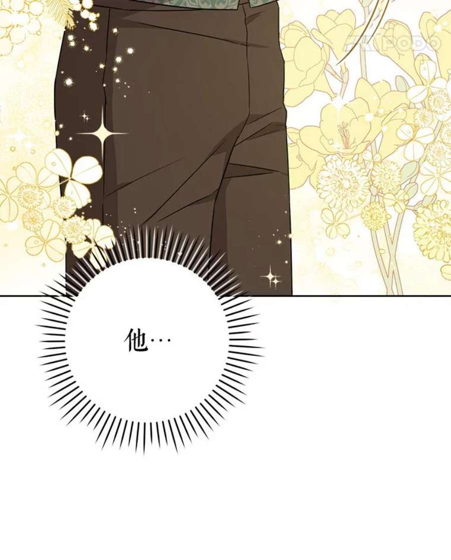 请给我奶嘴26.魔晶石