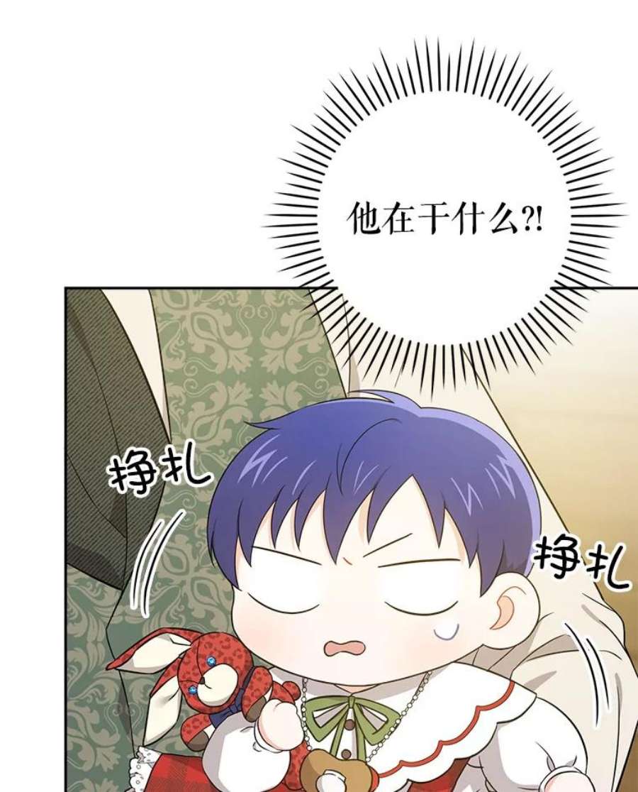 请给我奶嘴26.魔晶石