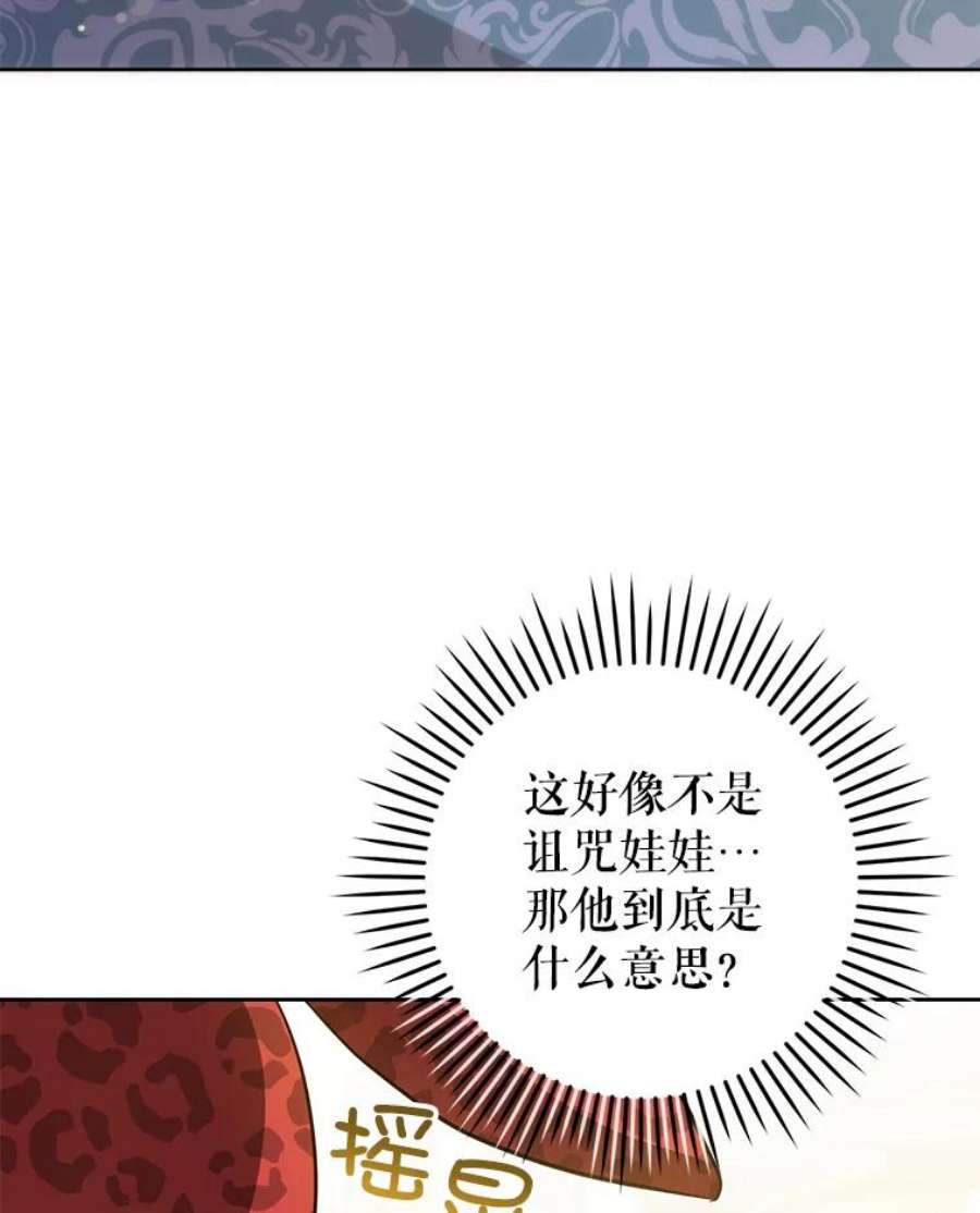 请给我奶嘴26.魔晶石