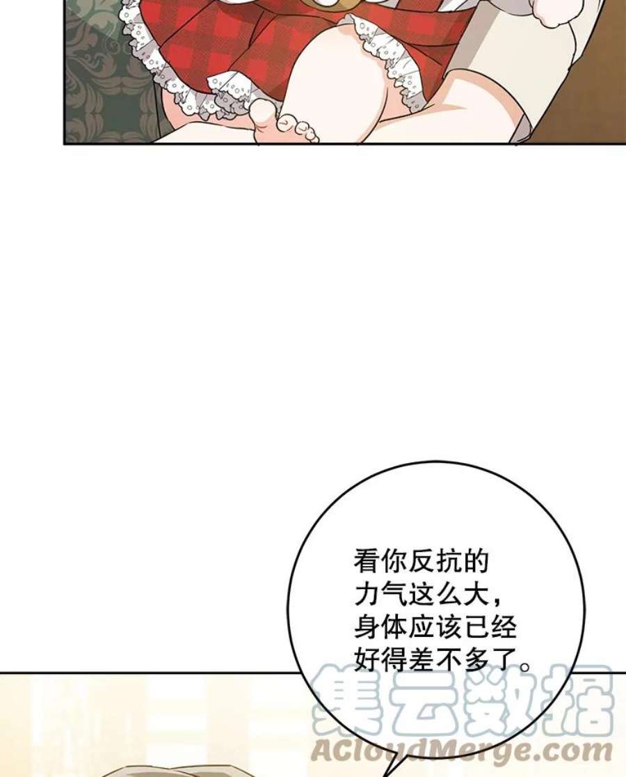 请给我奶嘴26.魔晶石