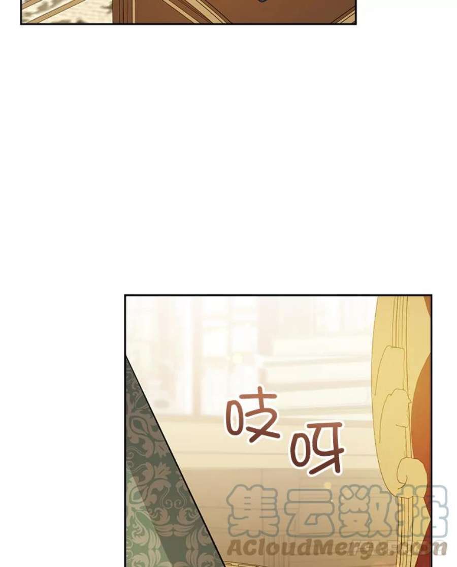 请给我奶嘴26.魔晶石