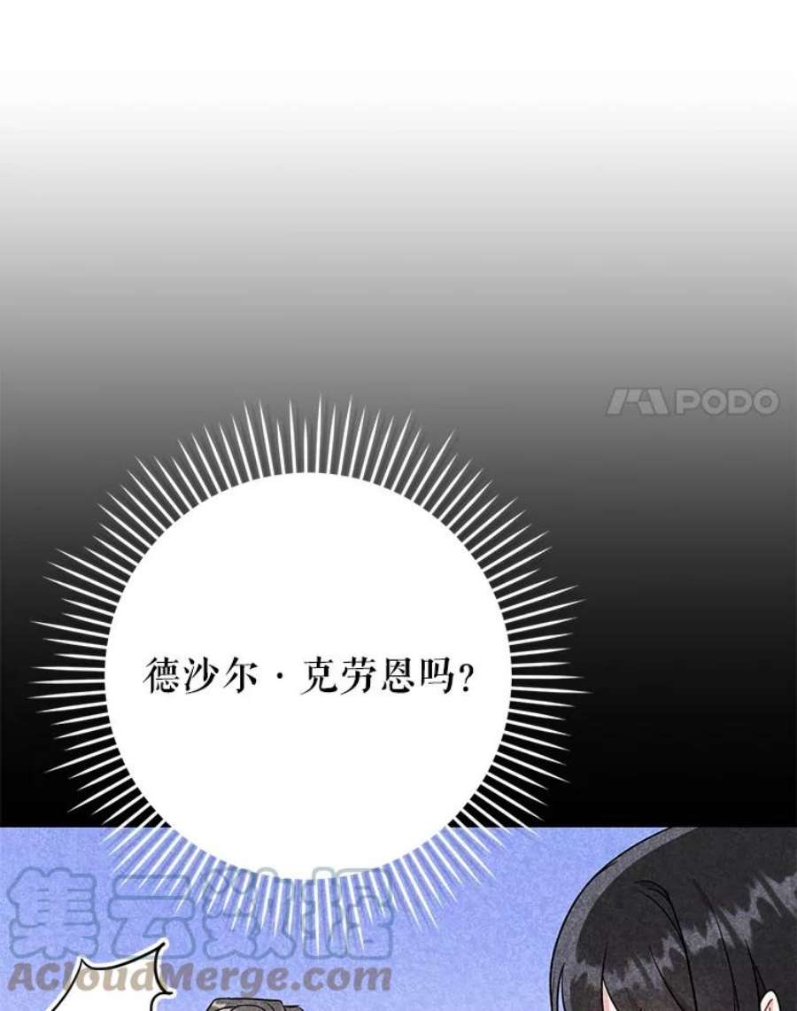 请给我奶嘴26.魔晶石